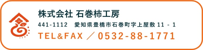 会社譲歩の画像